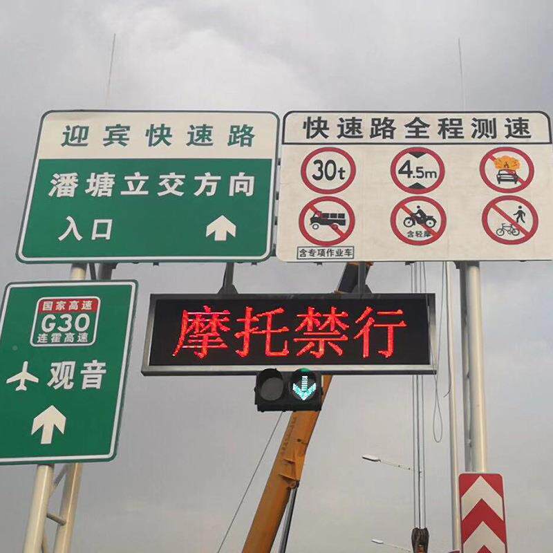 F491L杆交通指示牌A字牌限高限速5库公路牌里地下车道口路反光牌