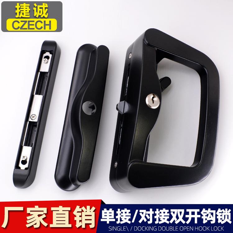 源头厂移门对接锁双保险对拉门门锁台推拉D型单接移钩锁平面门倒
