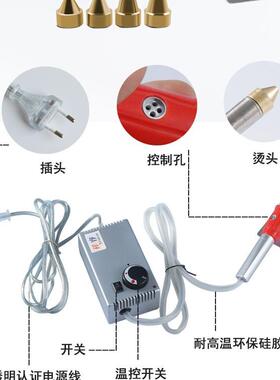 空钻器烫。16689钻真工烫具