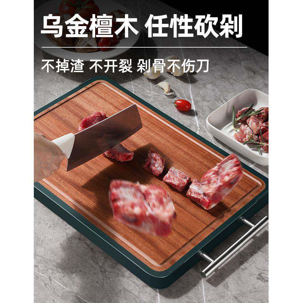 乌檀菜板抗菌霉家用HUS-5698不锈钢面案板实木砧板防切菜木板粘板