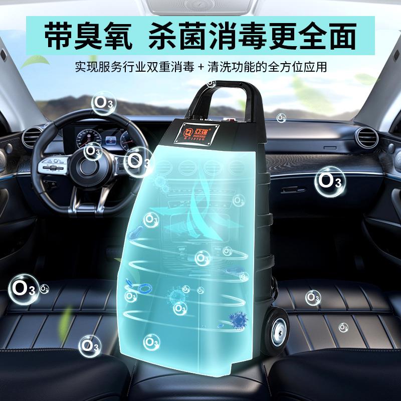 高机温蒸汽清氧洗带臭消毒功能高蒸汽汽车桑拿机除压甲醛740蒸汽