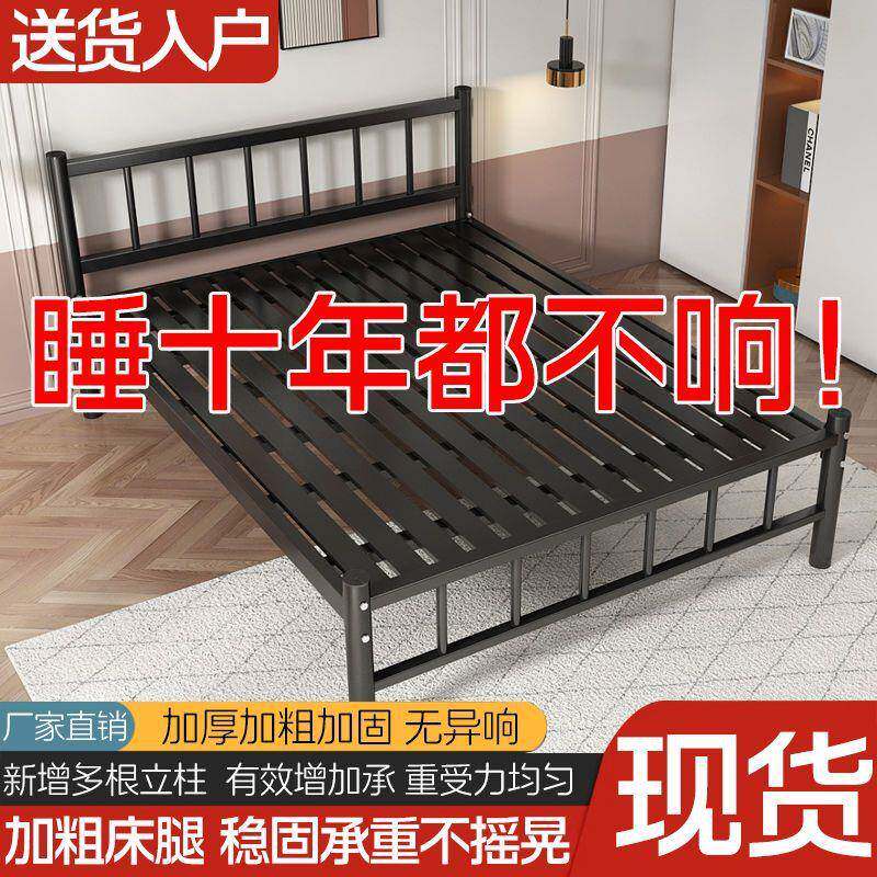 铁艺床铁床双见详情人床简约现宿舍单人床网红供床出代子租房铁架