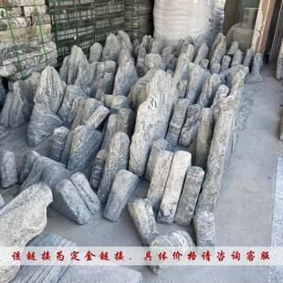 庭雪浪石切组合造010景景观石院天假山室内枯山水摆片件石头然石