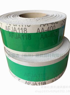 卷SAIL超薄软布卷/超柔/动漫树脂厂可用专/卷/砂布卷手工厂NQN动