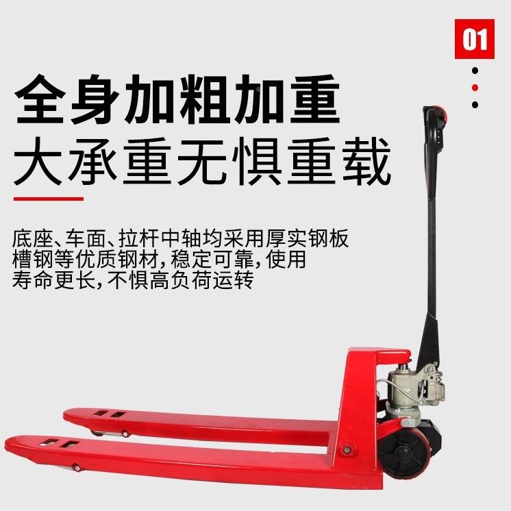 象电地牛车叉搬运车2t平板车锂电2.5吨半雄池半电动步行地牛搬动