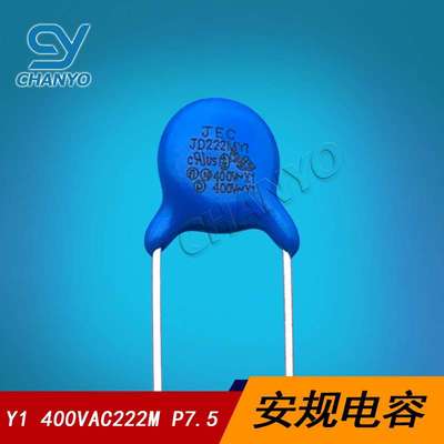 Y1电容 安规电容 400V222M P7.5 高压陶瓷电容 400VAC222 JD222MY
