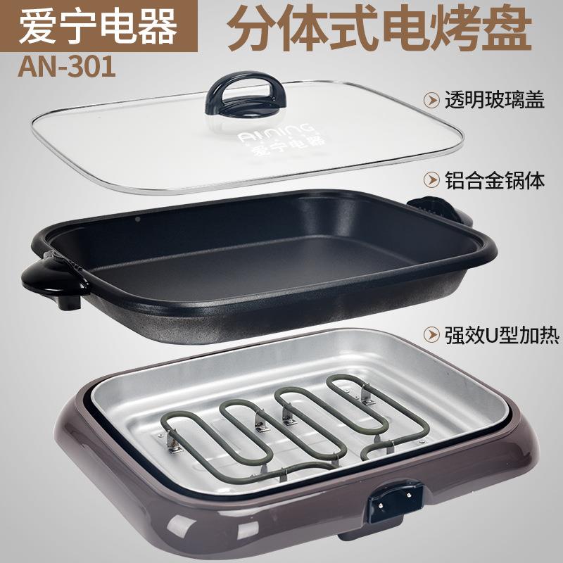烤鱼炉电烤盘商用烤鱼盘电长方形62447盘烤炉纸包鱼烤纸包鱼锅