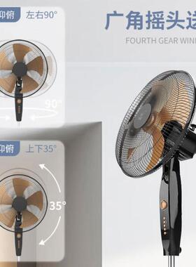 6高档家用电舍风扇1寸卧室宿档调节大四风69305力轻音立式落地扇
