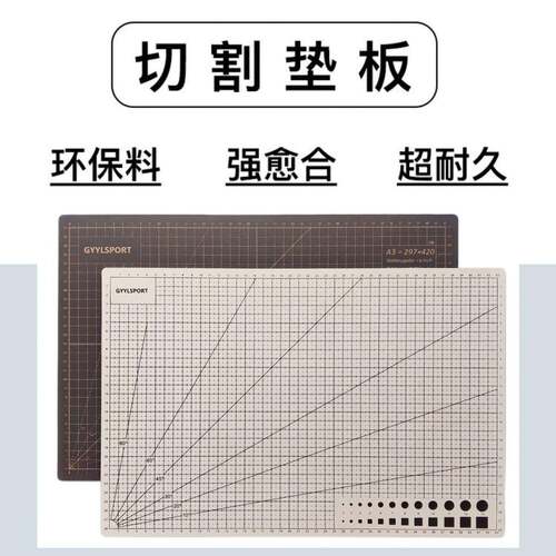 高垫档A3垫984扁皮板筋切割专业滚刀加耐用不伤刀自厚愈合手工裁