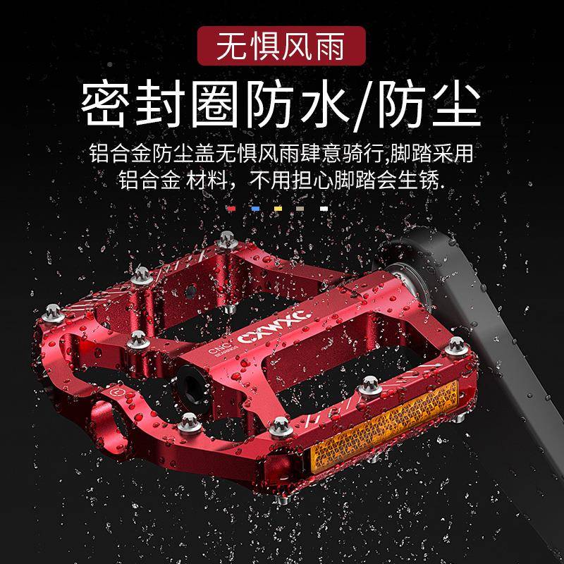 自行车脚踏骑行蹬脚山地公路平踏车CX-330铝合金踏板带反光片骑行