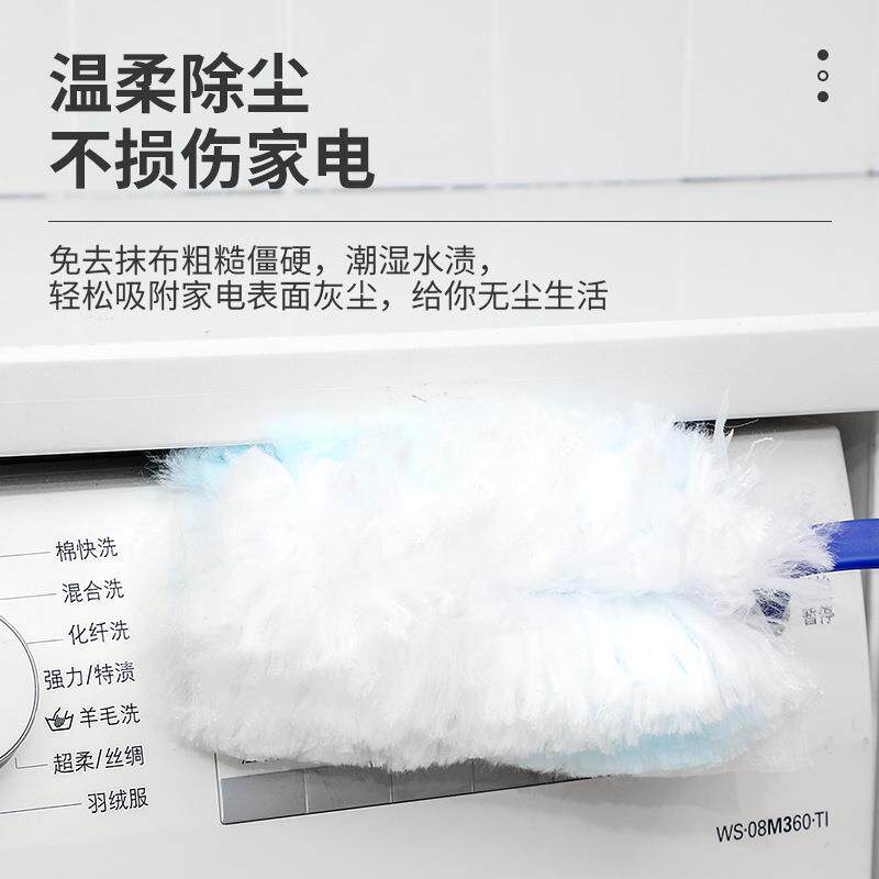 128灰静电毛除尘纤掸家用清洁擦扫灰一次性维刷头防尘吸附鸡掸子