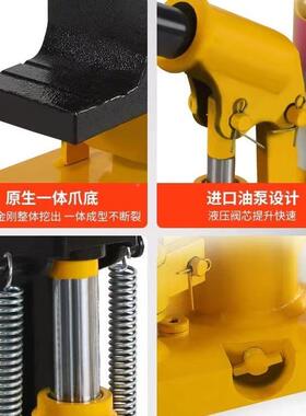 爪式千斤机顶液压立吨式t5t10低位重型鸭嘴起道手动20TAFM30油压