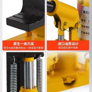 爪式 t5t10低位重型鸭嘴起道手动20TAFM30油压 千斤机顶液压立吨式