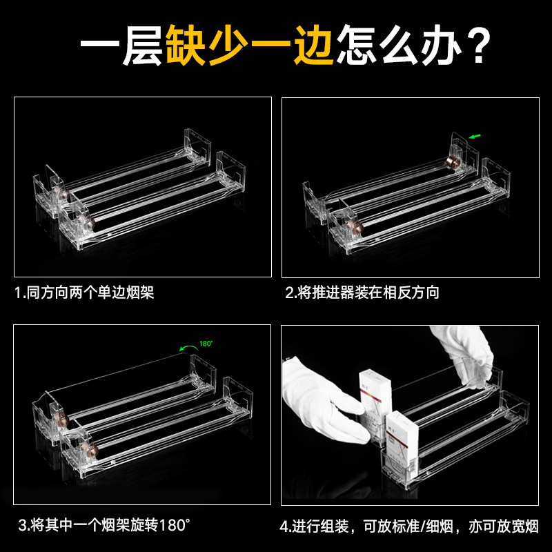 烟架推进器推烟器烟草同款单边双边超市自动O弹出推拉烟盒展示架