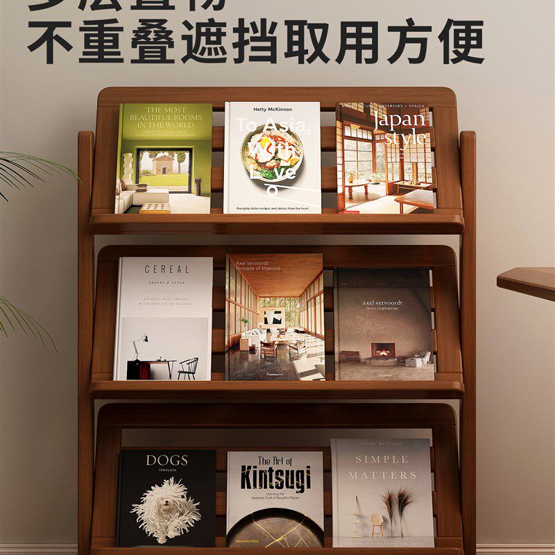 书架置物架客厅落地简易斜放杂志展示架一体靠墙U小窄绘本收纳架