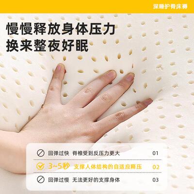 生宿舍乳胶记忆棉床垫遮盖物软学垫家用室榻榻米床褥垫165卧租房