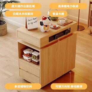 熊木风木冬多功能伸缩餐桌厨房餐实新泽餐桌边柜小户原型可移动储