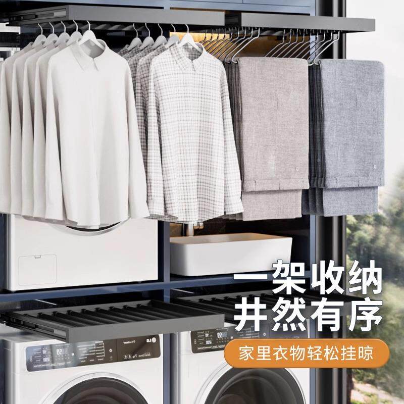 衣叠机衣架上叠方隐形伸洗缩抽拉晾衣架烘干机放架放支架01超薄裤