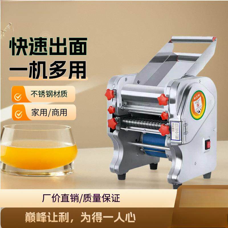 不锈钢电动家用压WUD面机子商面用条机半自沌动饺皮机混皮机