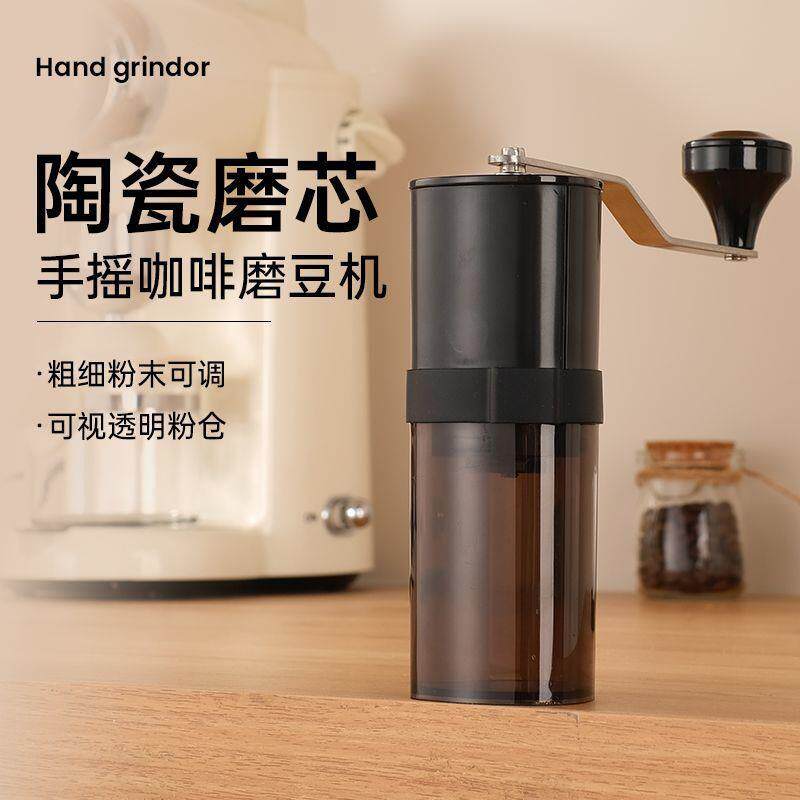 款磨机手摇咖啡新豆豆36439研磨机家用现磨咖啡可机调便携式咖啡