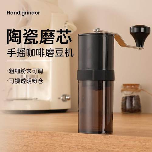 款磨机手摇咖啡新豆豆36439研磨机家用现磨咖啡可机调便携式咖啡