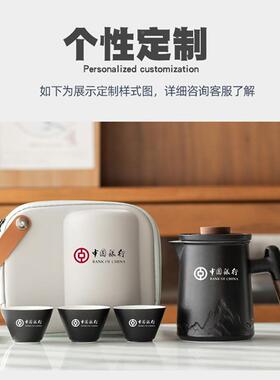 行茶茶具便携式快客外杯户旅游喝装旅备功夫泡75378茶壶茶杯随身