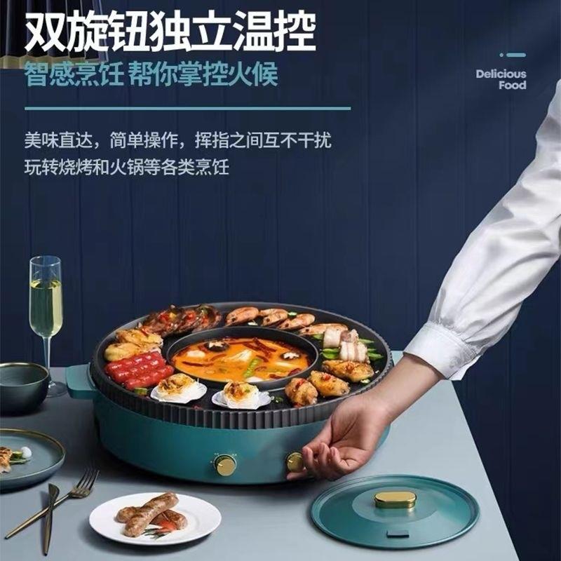 烤涮大529号烤饭石涮一体烤肉麦鸳鸯电火锅电烧烤炉无烟涮锅烤锅