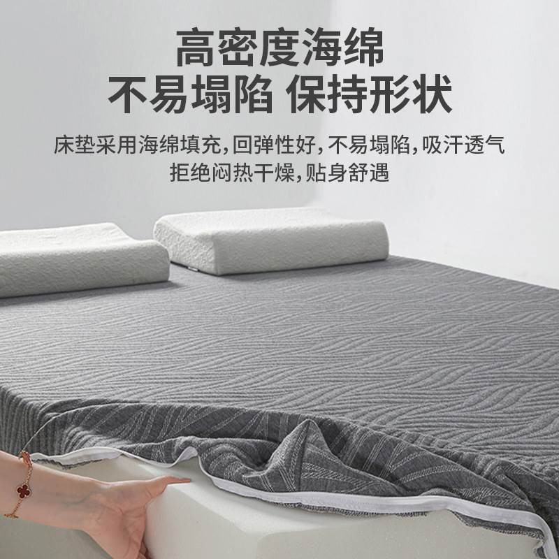 床垫海绵记忆棉软垫褥子可拆洗床垫家G用学生宿舍单人双租房榻榻
