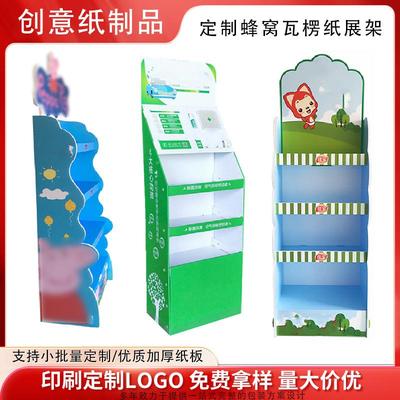 超市宠物品761蜂窝纸货加工KT板安牌迪板广告牌展示架样品展示用