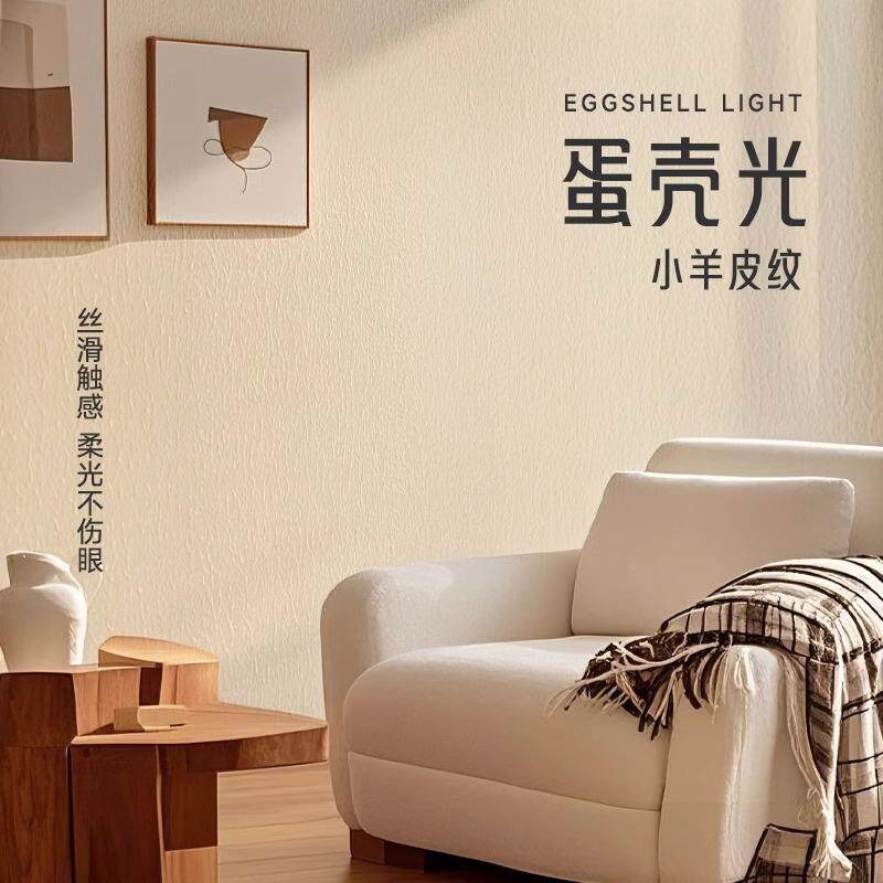 羊皮质感白艺术漆小内墙乳胶漆内自刷室涂料色XYP01墙面漆翻新油