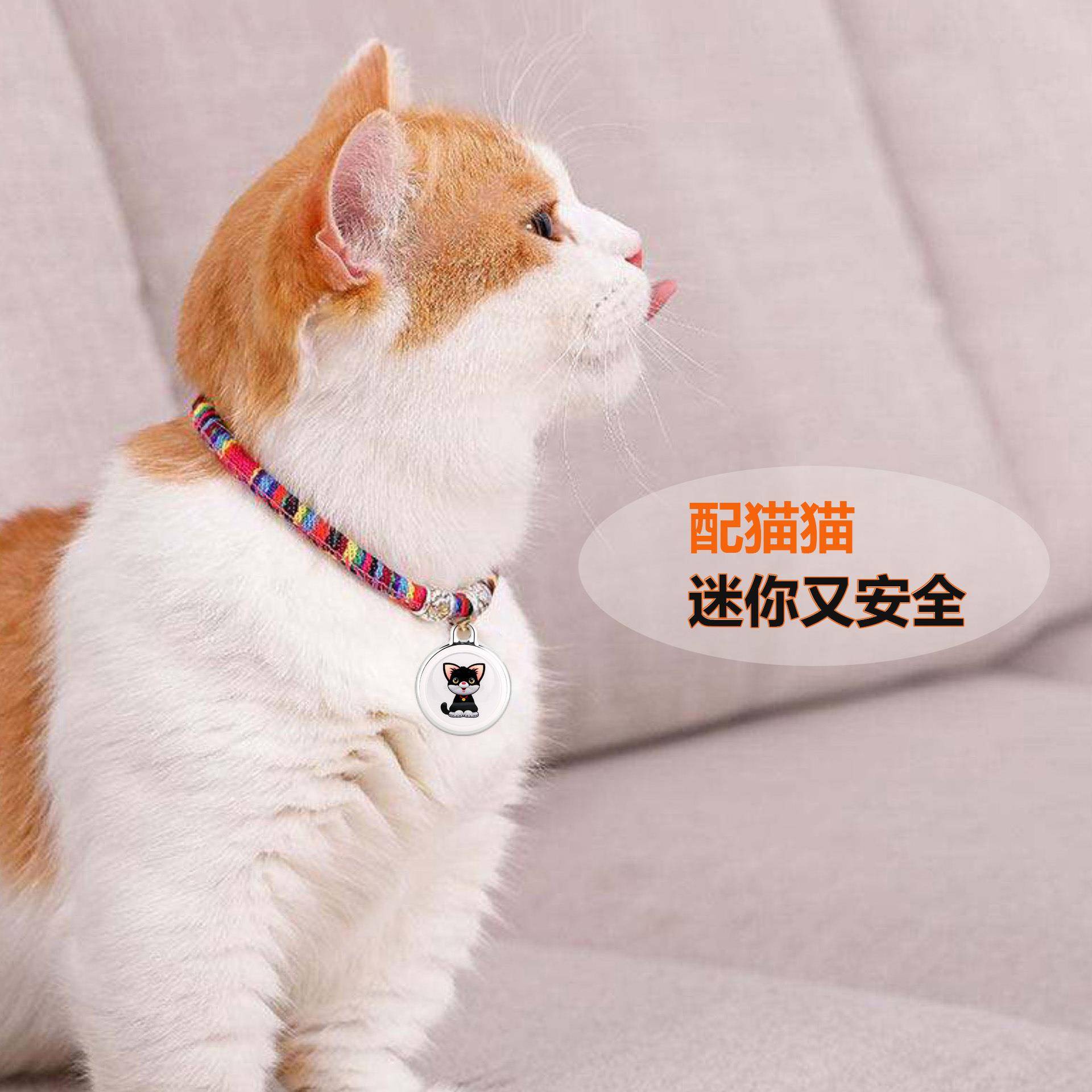 远宠物定位器猫追跟器宠定物猫狗通用咪定位颈圈X108含位器程定位