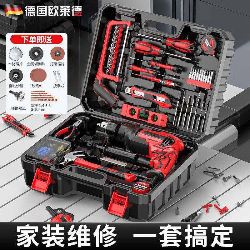 电锤电钻多功能冲击钻用XDC电手电钻两家用五金具箱动螺丝刀手工,电子元器件市场,其它元器件,淘宝优惠券,粉丝福利购,淘宝优惠卷