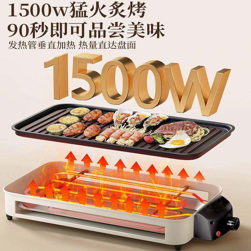 烤炉家烧烤炉无烟电烤盘韩厂家直供式电功能羊肉烤串机家庭用烧烤