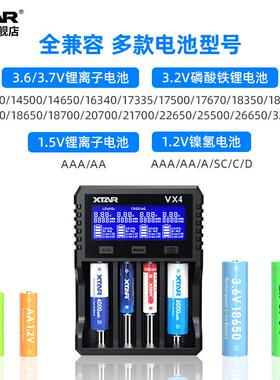 TARVX4X18650锂电池电锂器1.2TBZV5号7号镍氢电池3.2充V铁1.5V通