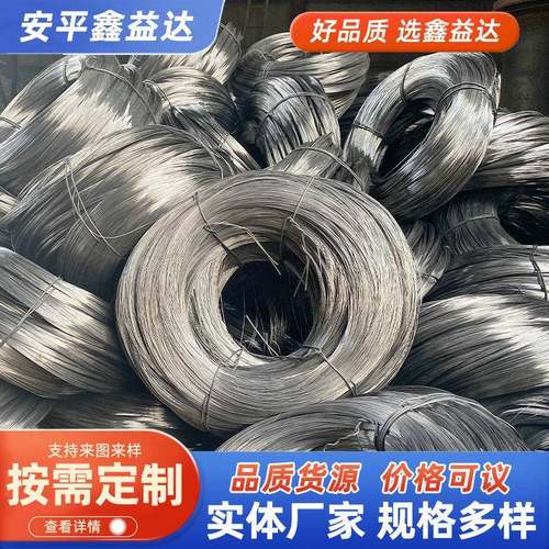 退火弹丝厂铁家供应簧线光丝NEB黑色丝冷拔丝镀锌铁丝软性捆亮绑
