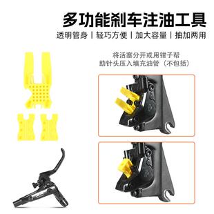 自行车AVD补工油07100020具换油工速联具AVID注油工具通用于I油刹