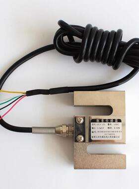 大洋S型重传DYLY-103感器斗高精度拉1压力传感器重量测力料秤DYLY