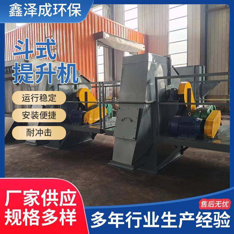 家厂AMM式直供ne型斗提料升机矿用板链提升机NE型上机物料提升机