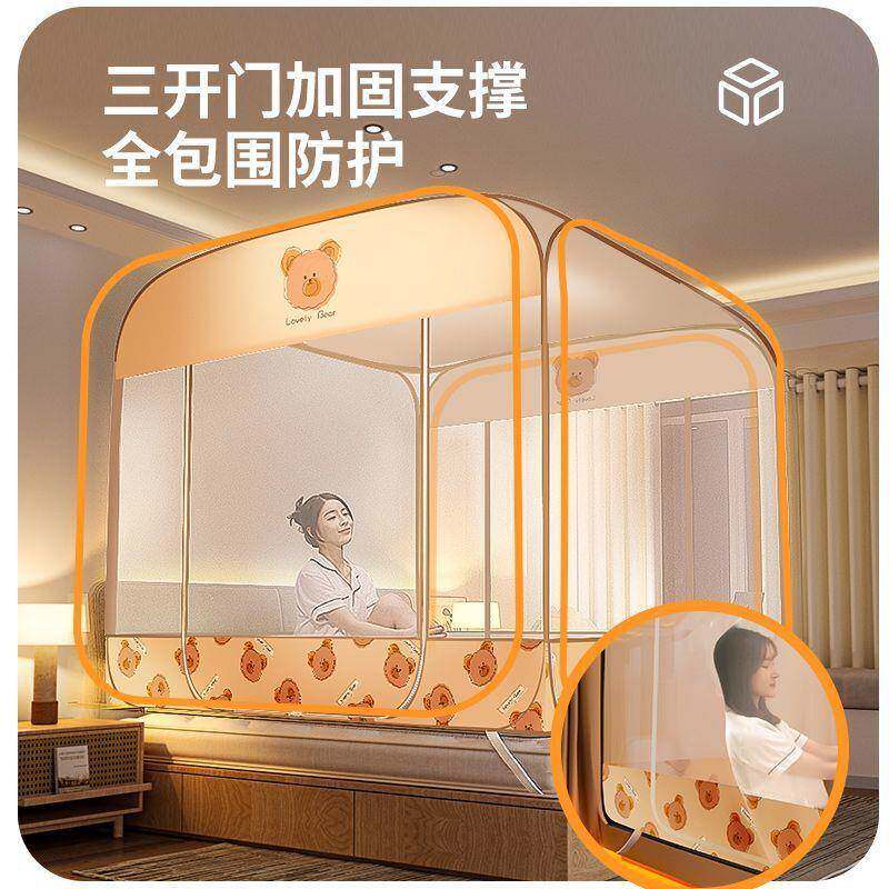 1A类母婴级儿防摔带装防顶家用免安蒙童古包蚊帐家用卧室尘替围栏
