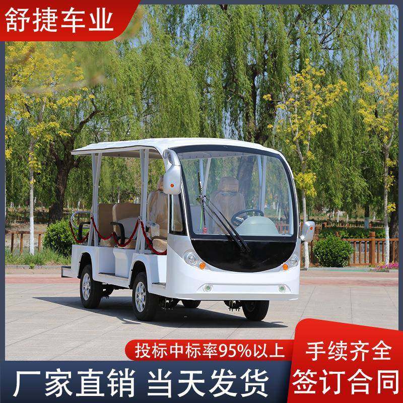 新能源观游览车八座十四座摆看房车光202301瓶渡车敞篷电旅游电动