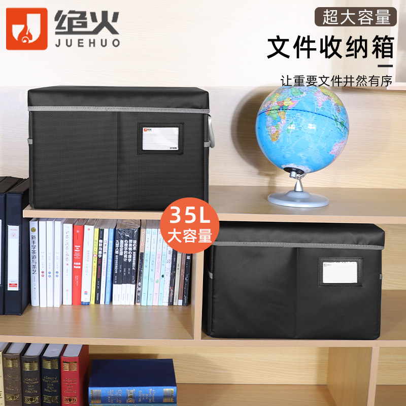 防火收纳箱h定制学校档案重要文件证件包折叠防水防潮储物大箱