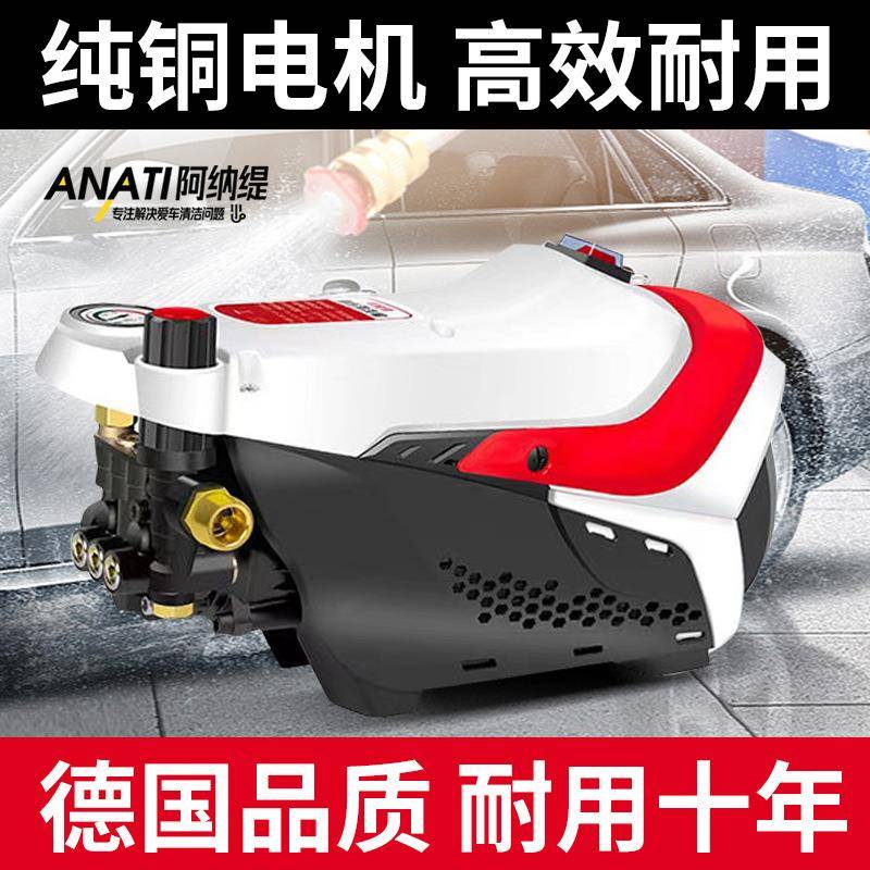洗车机家用2压水枪20红色洗车V大率洗车神器洗车水枪强力清洗机高