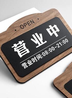 门空调开放正在营业牌中口挂定F9766MH8制店铺营业时间休息有事外