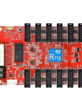 HD-712灰度控制同步IPL接卡R收卡可替R50R1512可配T901发送卡播放