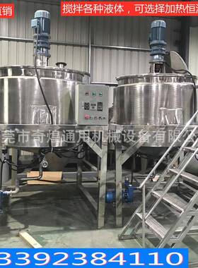 苏胶州化用电加热1003000水生产设备工搅拌罐大型化工液体拌搅机