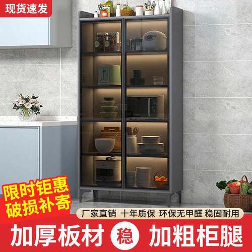 现代简约玻璃展示客墙柜门厨房厅阳台收NRP纳家用办公室酒店靠储