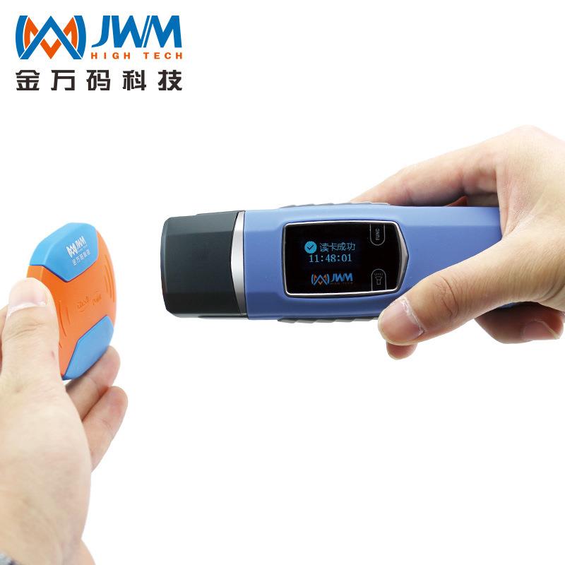 万手照明巡更棒保安巡逻码打点WM-5000V器金物业酒店电巡查管理系