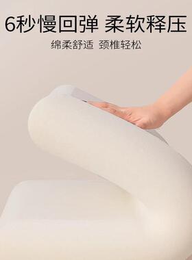 A类枕枕头亚-朵同款记忆用棉枕芯护WAP25+5颈助睡眠家女男成人慢