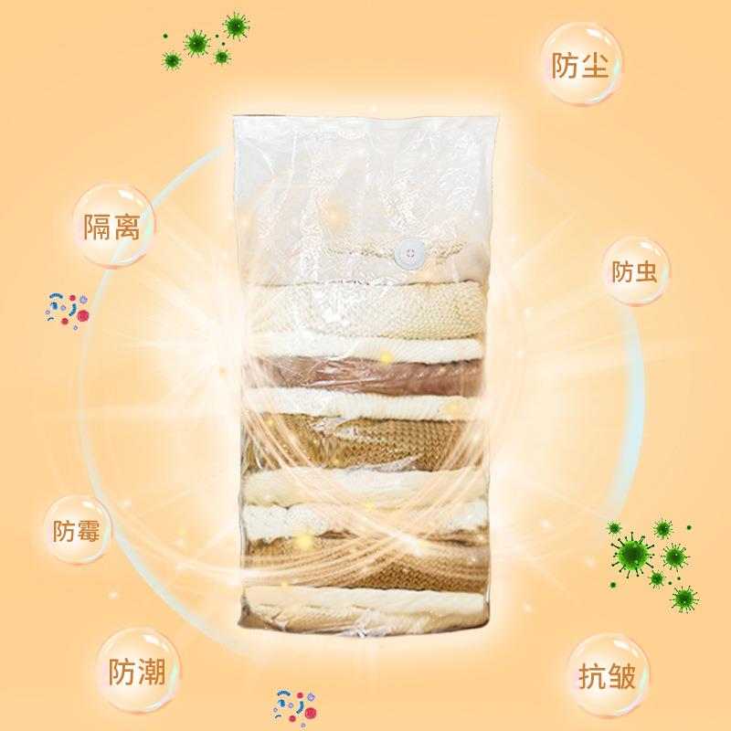 萱通立体抽气式免QLK真空压缩棉A被收纳袋季袋节性衣物真空压缩袋