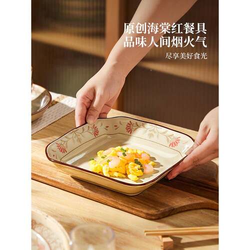 釉下彩LDQ碟套家用陶瓷中式复古碗餐具盘碗具碗款装乔迁新居送礼